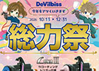 お得なキャンペーン